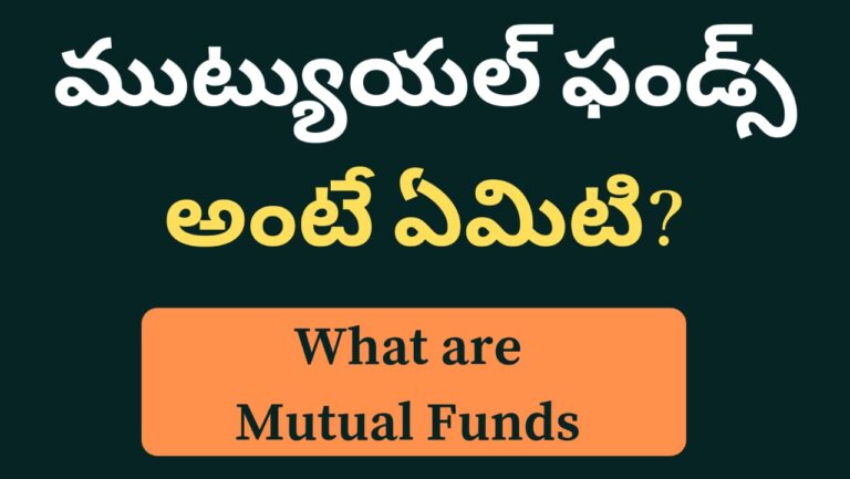 mutual-funds-telugu